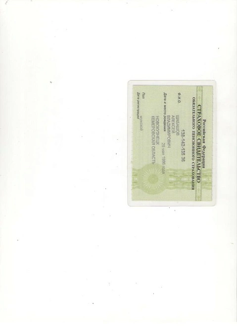 Наушники PHILIPS SHB4385