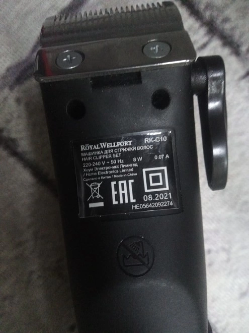 Машинка для стрижки Royal Wellfort RK-C10