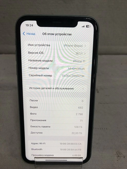 Смартфон Apple iPhone 11 4/128Gb