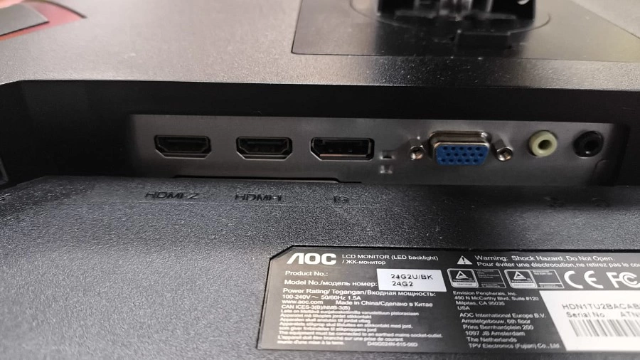 Монитор AOC 24G2U/BK