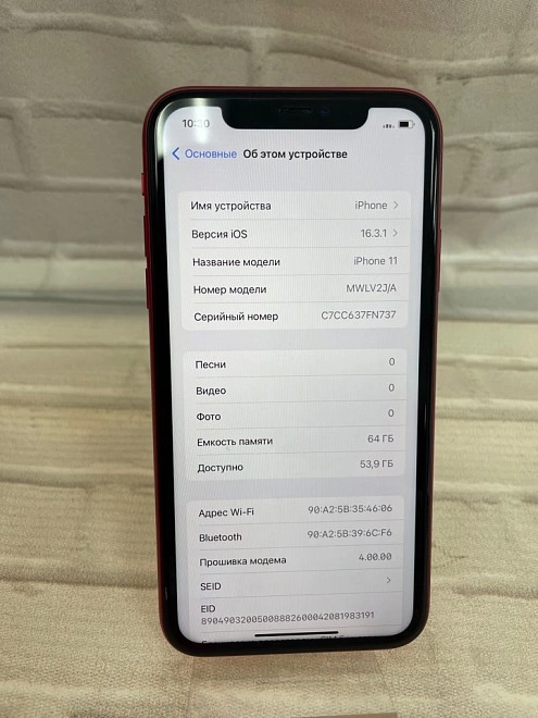 Смартфон Apple iPhone 11 64 ГБ красный