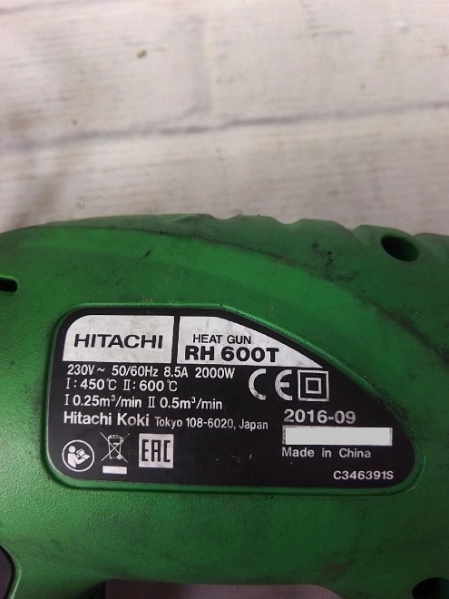 Фен технический Hitachi RH600T