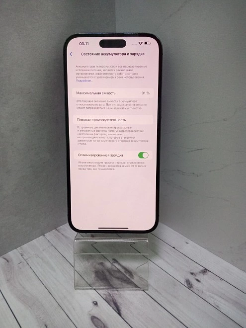 Смартфон Apple iPhone 14 Pro Max