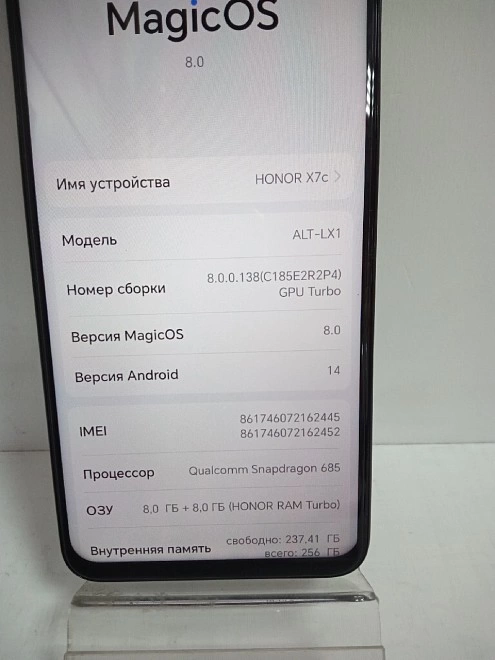 Смартфон Honor Х7с 256Гб