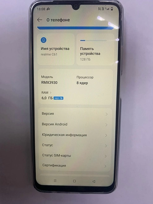 Смартфон Realme C61 128 ГБ