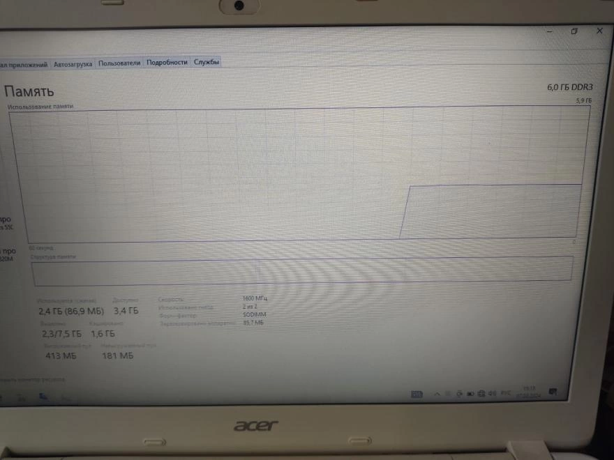 Ноутбук Acer i5-5200U/6GB озу/SSD 240GB/HDD1TB/GT820M