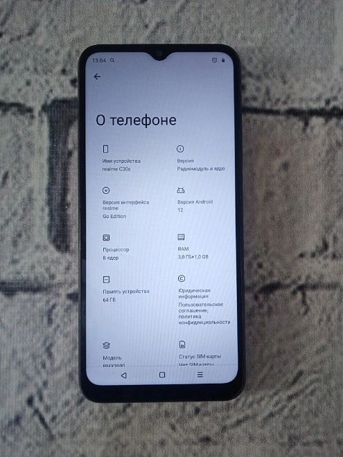 Смартфон  realme C30s 64 ГБ
