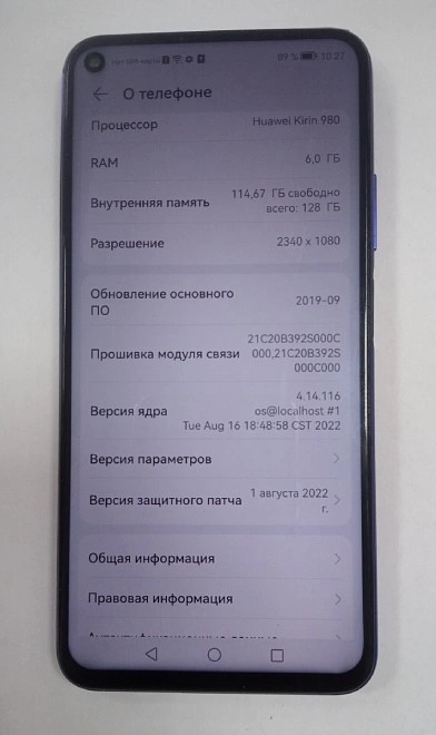 Смартфон Honor 20