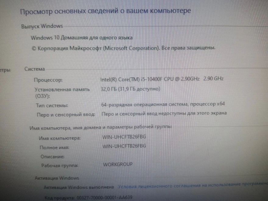 Системный блок Noname i5-10400F/32GB RAM/1TB SSD/1TB HDD/GTX 1050 Ti