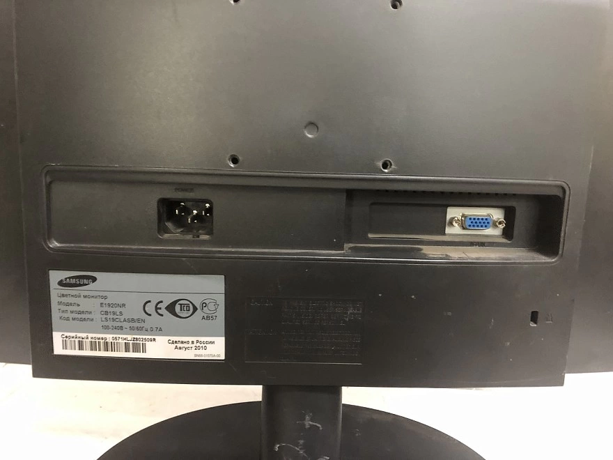 Монитор Samsung E1920NR