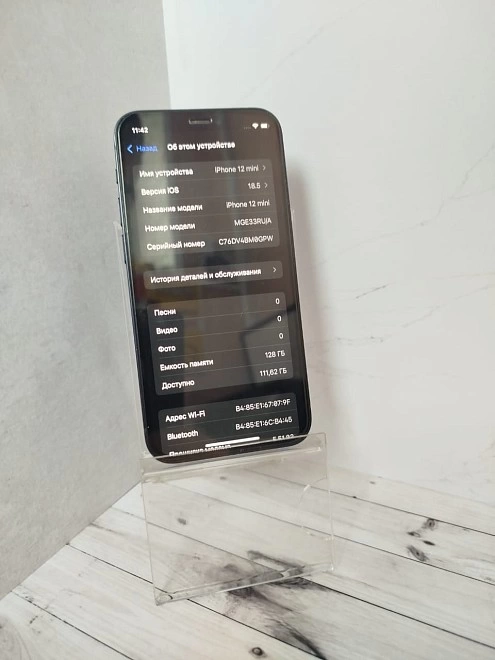 Смартфон iPhone 12 Mini