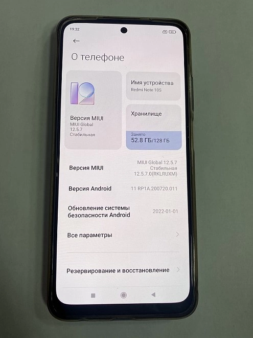 Смартфон Xiaomi Redmi 12C