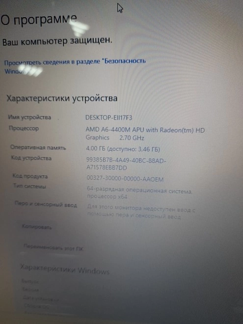 Ноутбук HP AMD A6/4GB/500GB/2.7Ghz