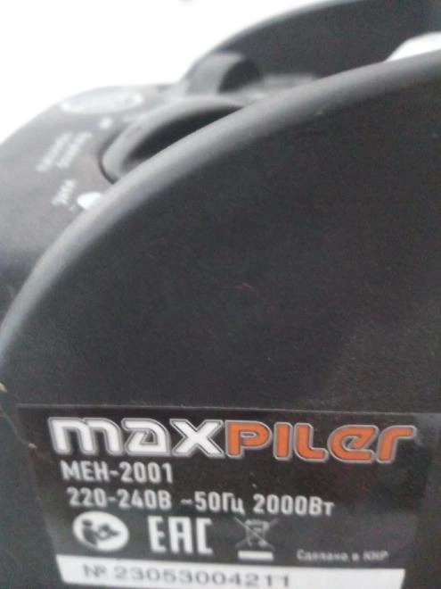 Тепловентилятор MAXPILER MEH-2001
