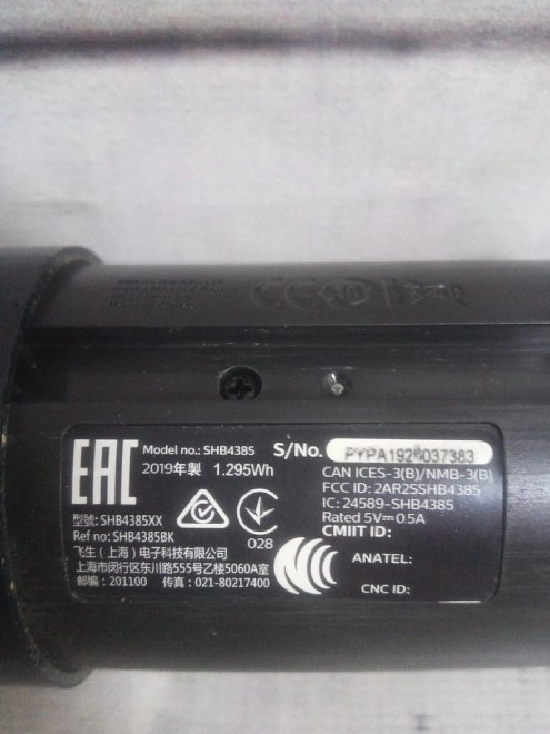 Наушники PHILIPS SHB4385