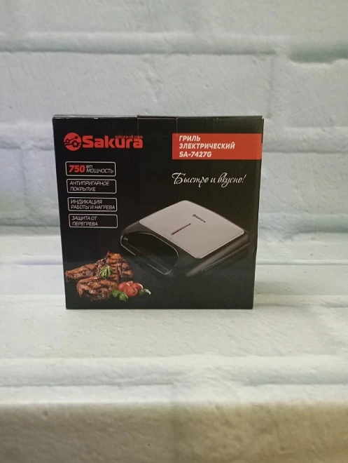 Электрогриль Sakura SA-7427G