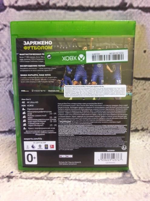 Диск для X-Box 360 Microsoft FIFA 2022