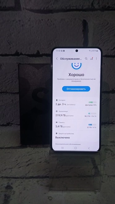 Смартфон Samsung S22