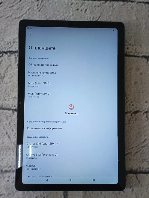 Планшетный компьютер  Digma  Pro HIT 16 LTE 128 ГБ