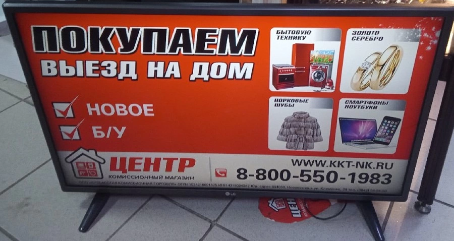 Телевизор LG 32LH513U