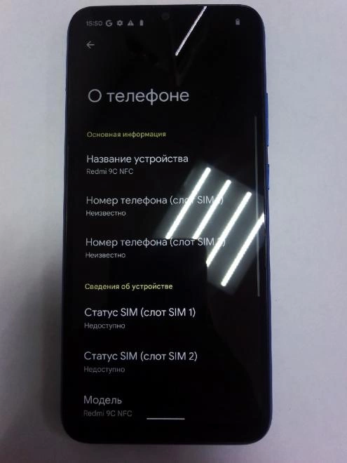 Смартфон Xiaomi Redmi 9C NFS 64 ГБ