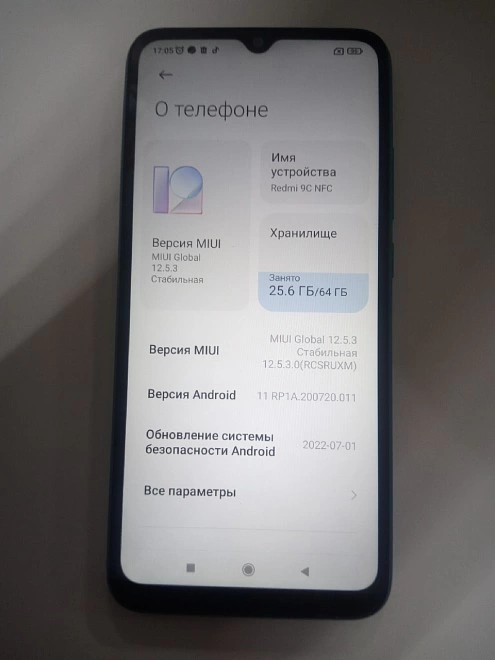 Смартфон Xiaomi Redmi 9C 64 ГБ