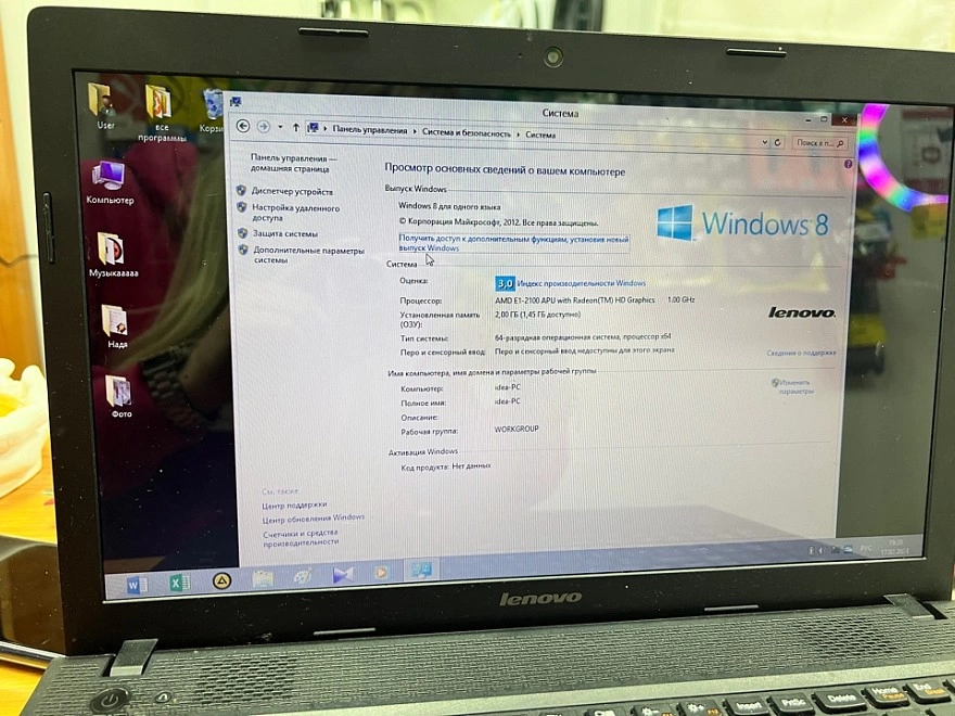 Ноутбук Lenovo AMD E1-2100/1.00GHz/2гб/HD8210,HD8570M/1гб/500гб