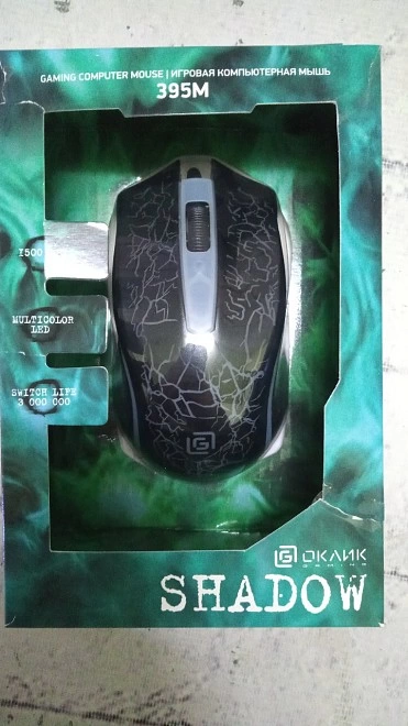 Мышь оптическая Oklick 395M SHADOW