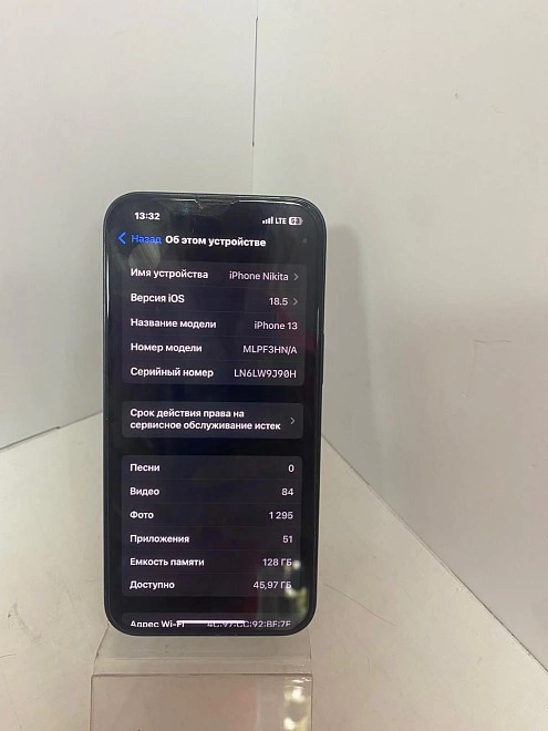 Смартфон Apple 13