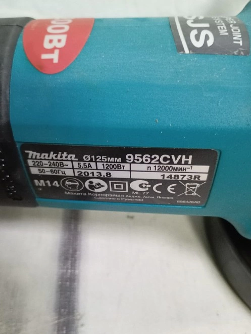 Болгарка Makita 9562CVH