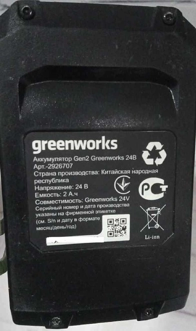 Шуруповерт GreenWorks GD24DD35 24V