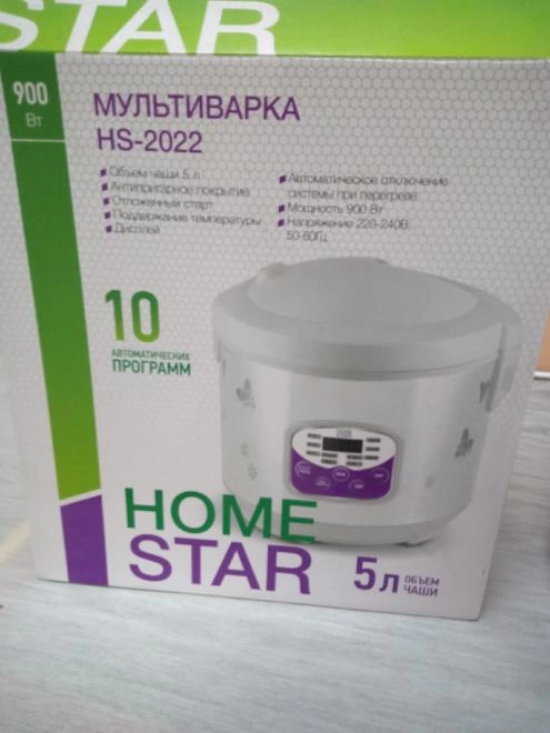 Мультиварка HomeStar HS-2022