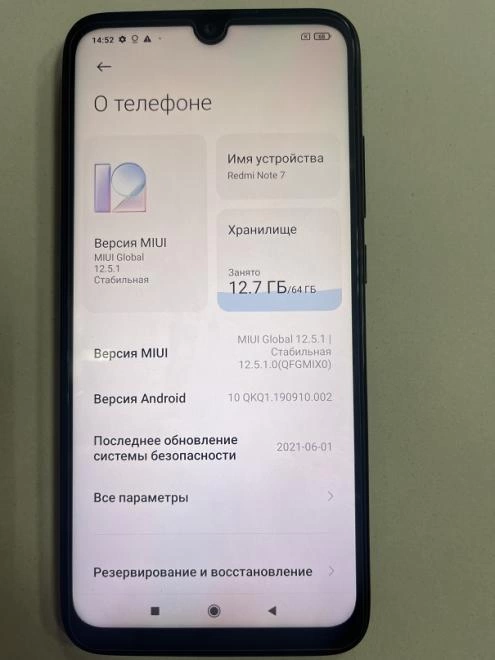 Смартфон Xiaomi Redmi Note 7 4\64Gb