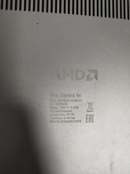 Ноутбук Digma DN16R3-8CXW01