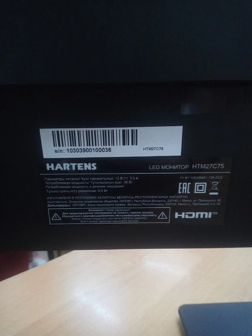 Монитор Hartens led htm27c75