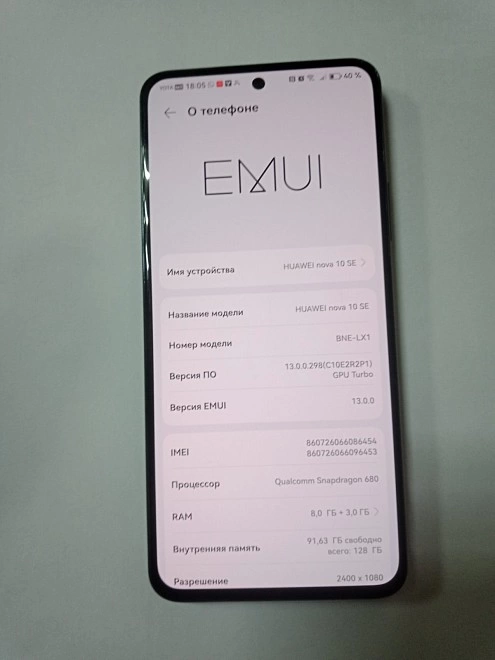 Смартфон HUAWEI Nova 10 Se