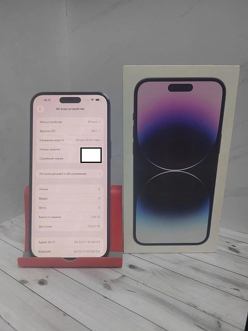 Смартфон Apple iPhone 14 Pro Max 128gb