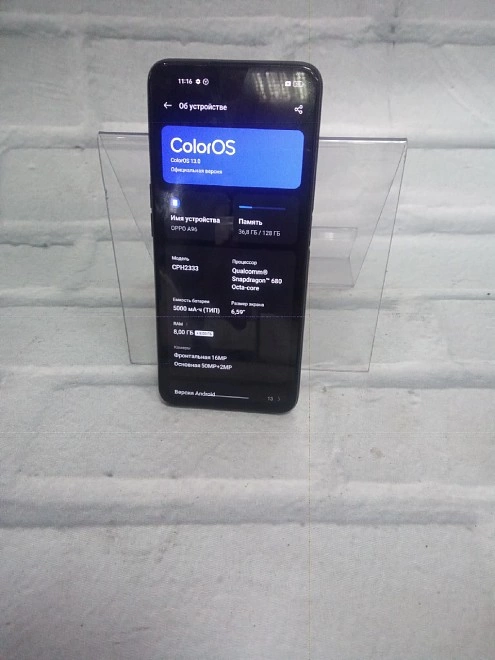 Смартфон Oppo A 96 8/128