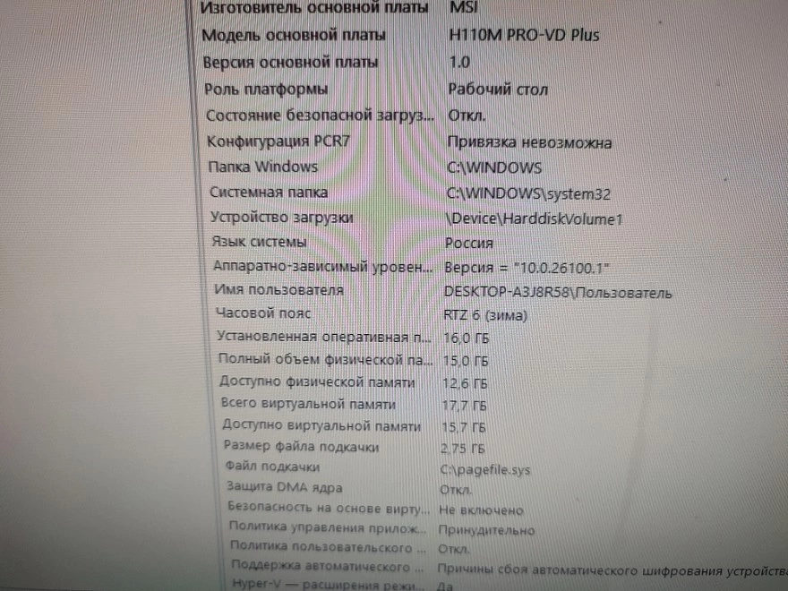 Системный блок ExeGate i5-7400 4/4 по 3,00Ghz/16Gb/SSD240GbHDD-500Gb/G630