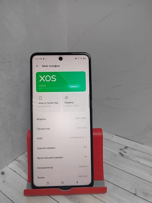 Смартфон Infinix HOT 50 12/256gb