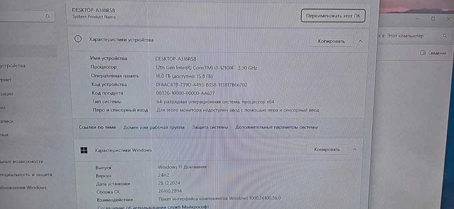 Системный блок Zalman i3 12100F 3.3GHz/16Gb DDR4/SSD 240Gb/GTX1660
