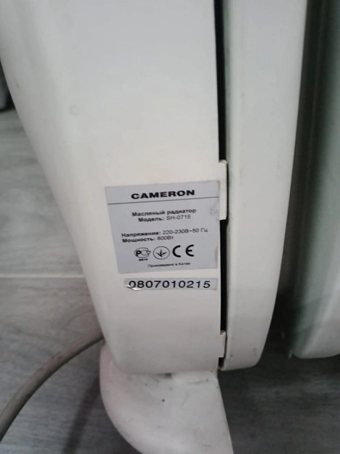 Обогреватель CAMERON SH-0715