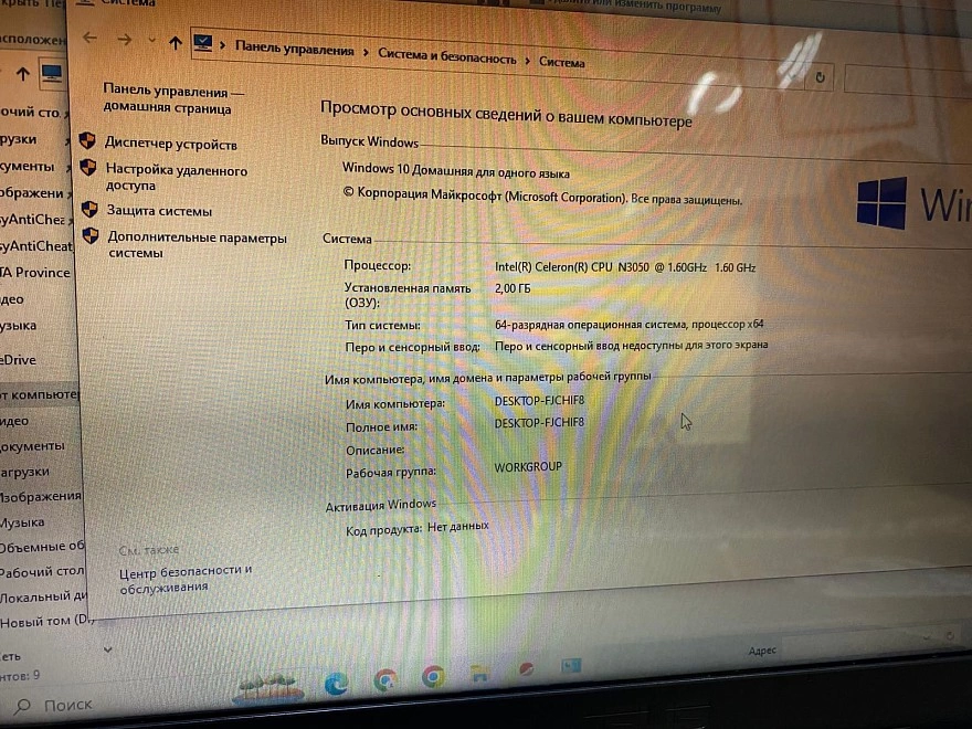 Ноутбук Asus notebook r540s