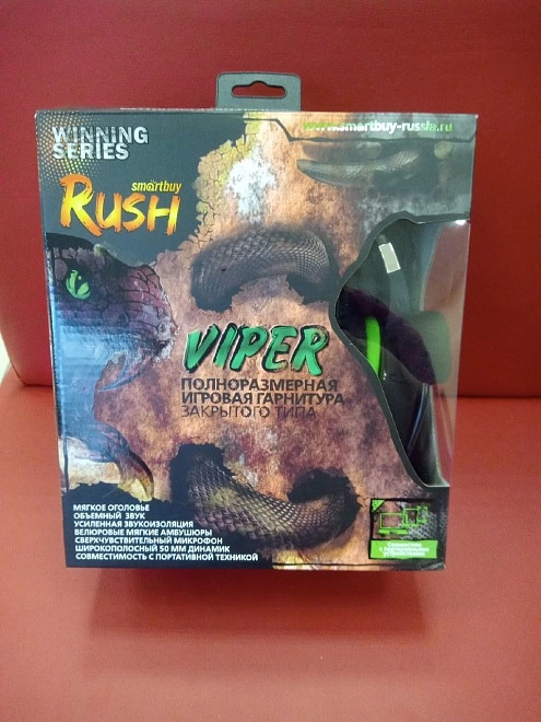 Наушники Smart Buy  SBHG-2100 RUSH VIPER
