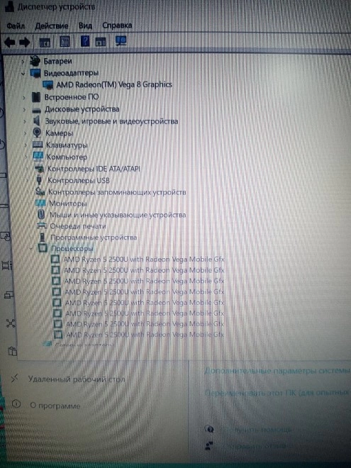 Ноутбук Lenovo ideapad 330-15AAR