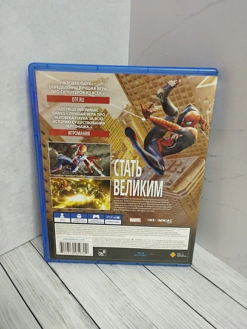 Диск для PS Sony PlayStation  Человек-Паук