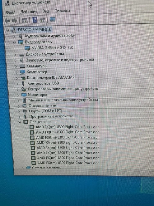 Системный блок Dexp AMD FX-8300/3.30Ghz/10GB/SSD240/GTX750