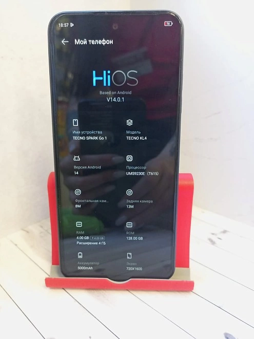 Смартфон Tecno SPARK GO 1 4/128гб