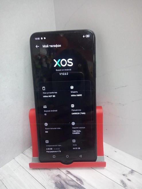 Смартфон Infinix HOT 30i 64 ГБ 