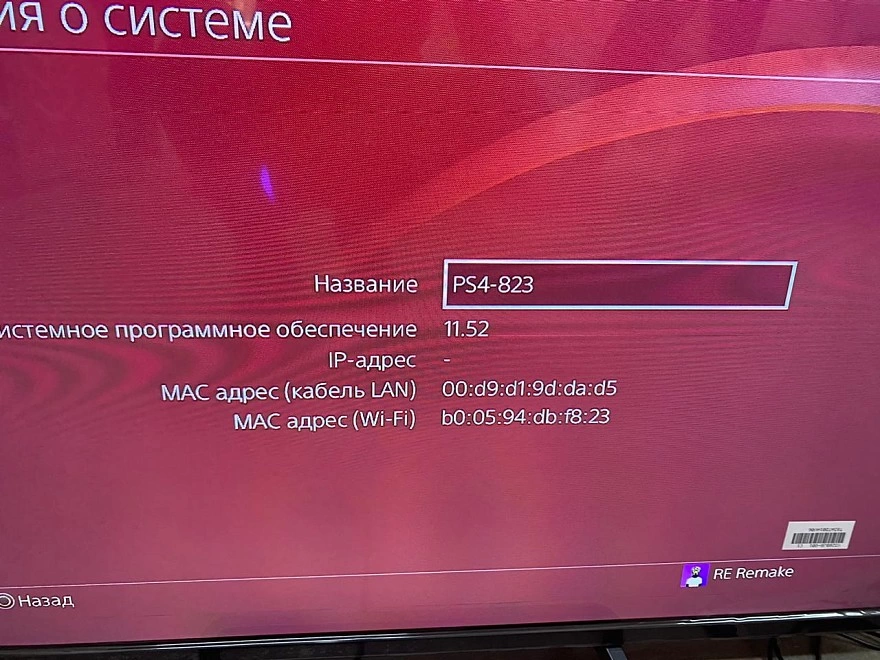 Игровая приставка PS4 Sony PlayStation 4 FAT